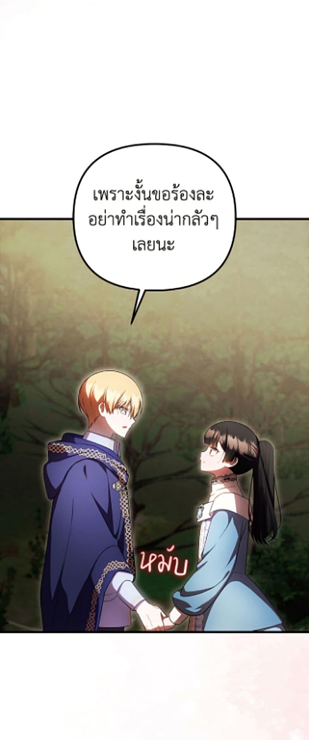 Manga-lc-com อ่านมังงะ อ่านการ์ตูน ออนไลน์ ฟรี It’s My First Time Being Loved ตอนที่ 1 2 3 4 5 6 7 8 9 10 11 12 13 14 ฟรี ไม่มีโฆษณา Manga-lc - อ่าน มังงะ อ่าน การ์ตูน ออนไลน์ อ่านมังงะ ฟรี