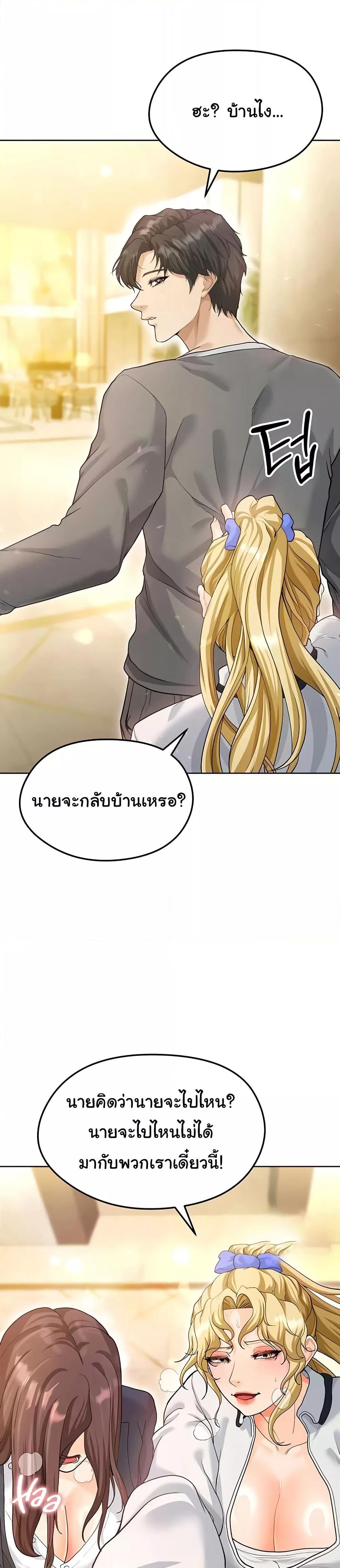 Doujin-Lc- อ่าน โดจิน มังฮวา เกาหลี ญี่ปุ่น จีน แปลไทย The Hottie’s Good at Football ตอนที่ 1 2 3 4 5 6 7 8 9 10 11 12 13 14 ฟรี ไม่มีโฆษณา อ่าน โดจิน Manhwa เกาหลี ญี่ปุ่น จีน เรามีครบ คัดมาให้เน้นๆ โดจิน 18+ รับประกันความฟินโดย  Doujin Lc