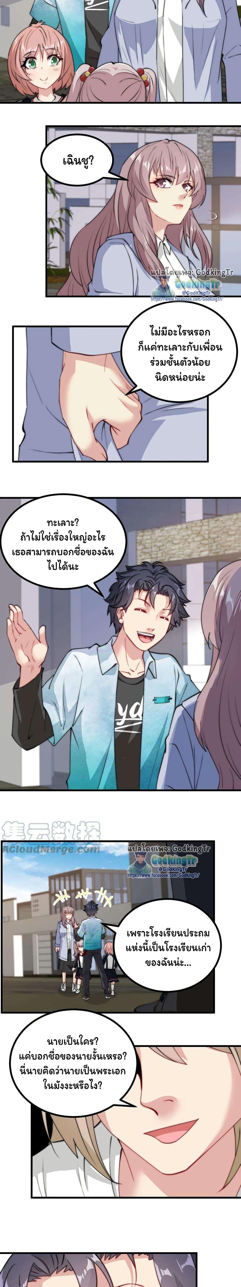 Manga-lc-com อ่านมังงะ อ่านการ์ตูน ออนไลน์ ฟรี Is It Reasonable for Me to Beat a Dragon With a Slime ตอนที่ 1 2 3 4 5 6 7 8 9 10 11 12 13 14 ฟรี ไม่มีโฆษณา Manga-lc - อ่าน มังงะ อ่าน การ์ตูน ออนไลน์ อ่านมังงะ ฟรี