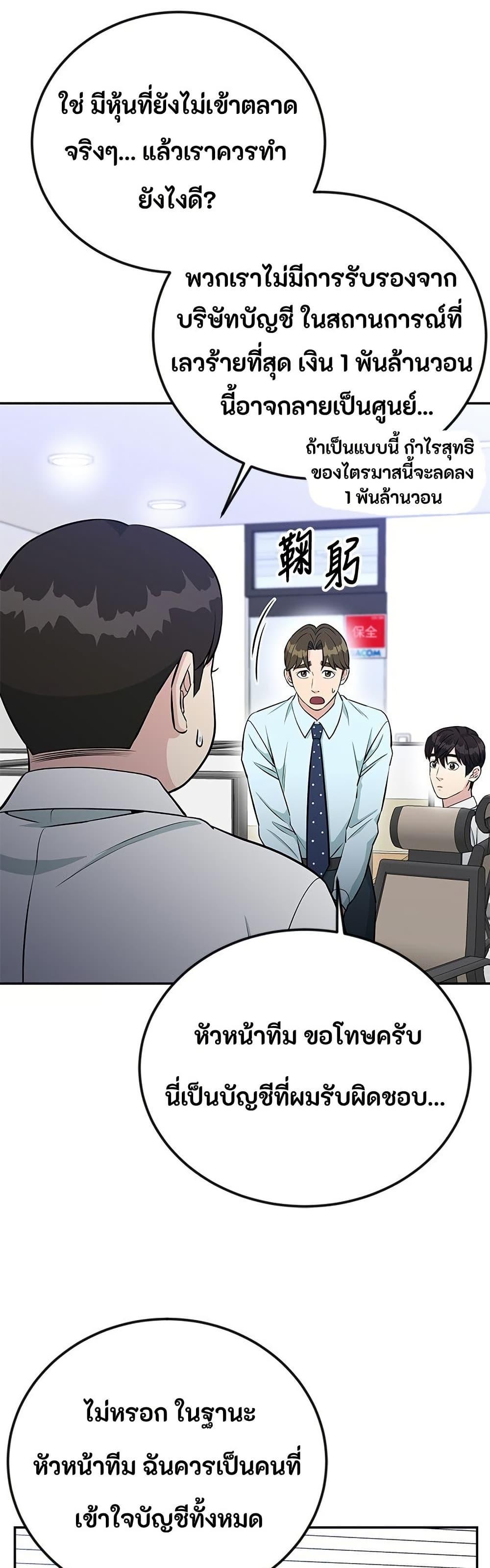 Manga-lc-com อ่านมังงะ อ่านการ์ตูน ออนไลน์ ฟรี Reincarnated as a New Employee ตอนที่ 1 2 3 4 5 6 7 8 9 10 11 12 13 14 ฟรี ไม่มีโฆษณา Manga-lc - อ่าน มังงะ อ่าน การ์ตูน ออนไลน์ อ่านมังงะ ฟรี