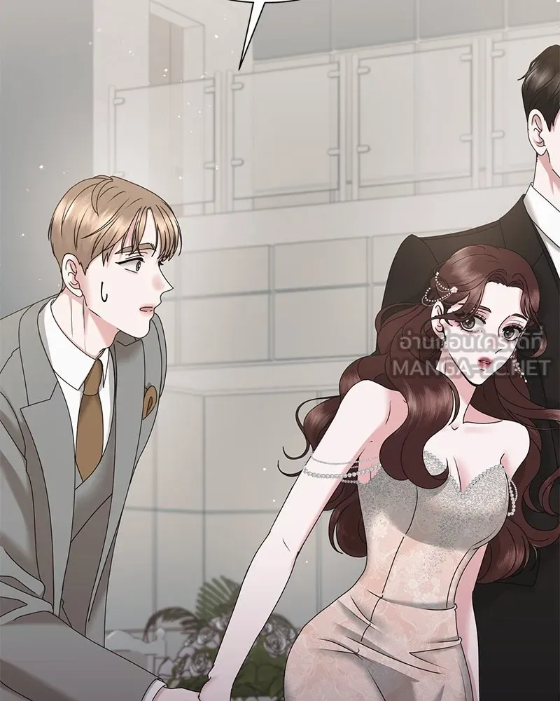 สามีที่ไม่ได้ขอ ตอนที่ 34 รูปที่ 84