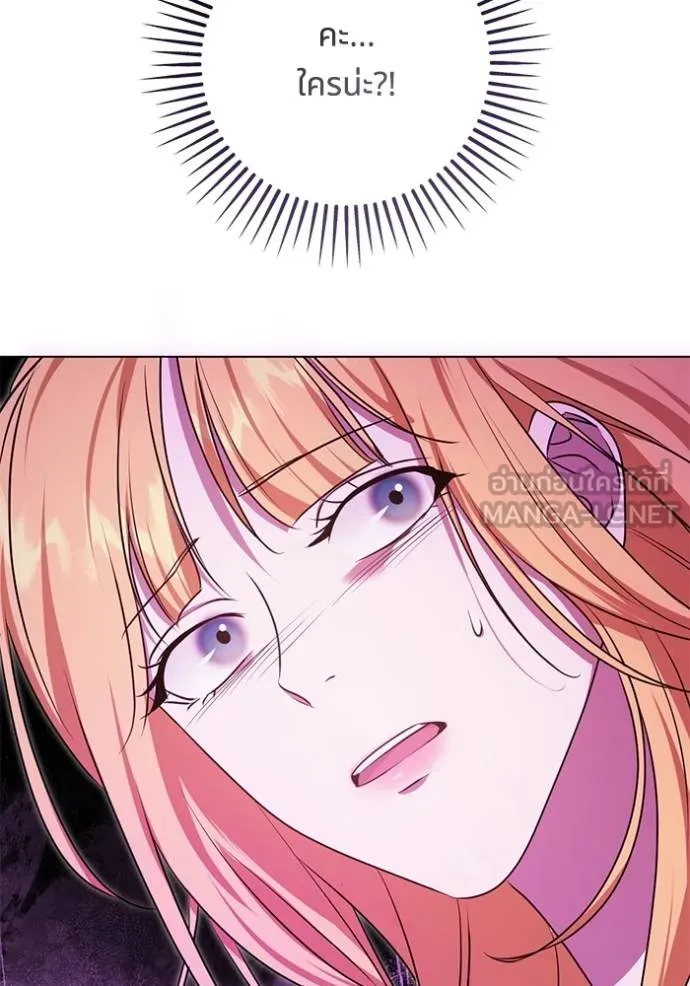ทางหลุดพ้นของ ตอนที่ 66 รูปที่ 78