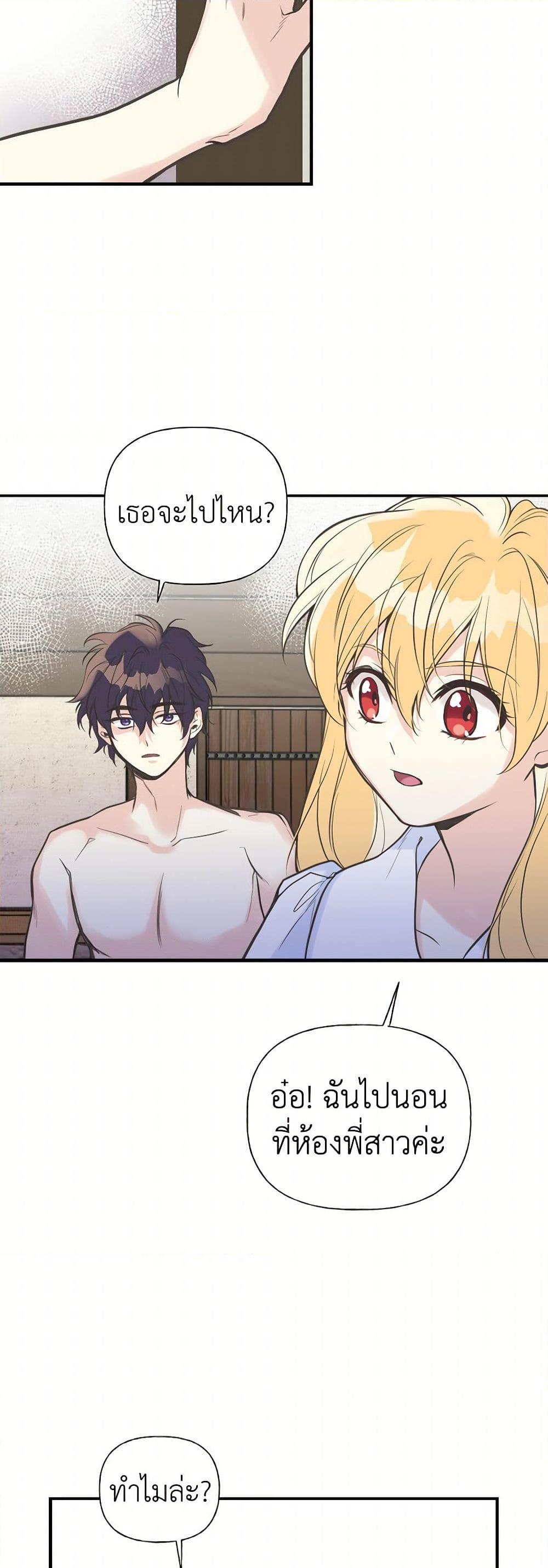 Manga-lc-com อ่านมังงะ อ่านการ์ตูน ออนไลน์ ฟรี My Sister Picked up the Male Lead ตอนที่ 1 2 3 4 5 6 7 8 9 10 11 12 13 14 ฟรี ไม่มีโฆษณา Manga-lc - อ่าน มังงะ อ่าน การ์ตูน ออนไลน์ อ่านมังงะ ฟรี