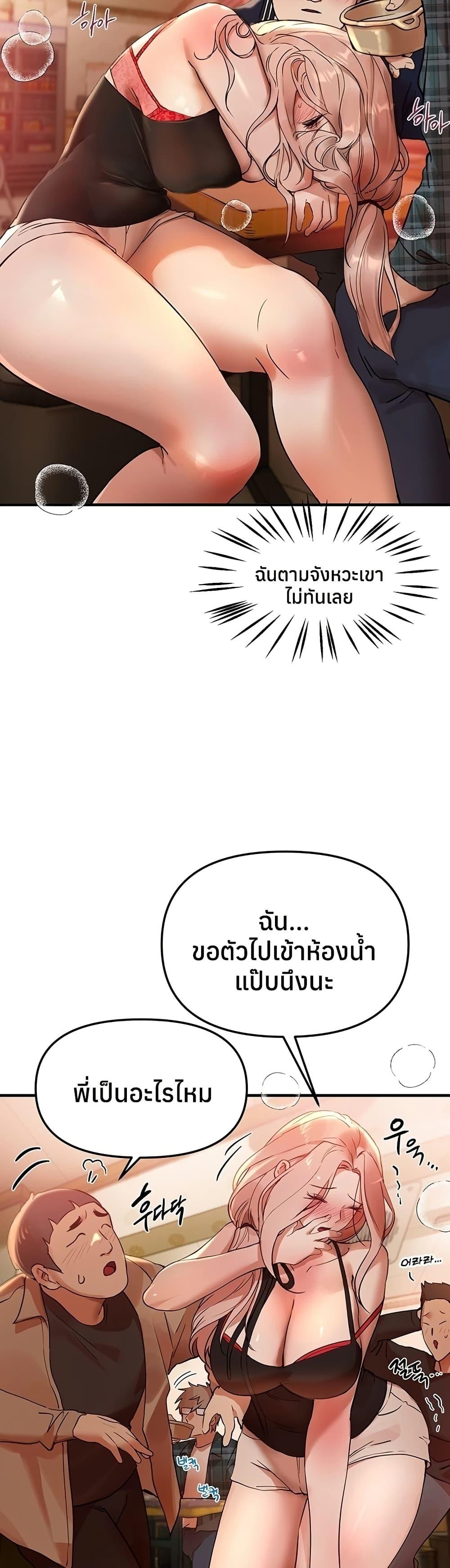 Doujin-Lc- อ่าน โดจิน มังฮวา เกาหลี ญี่ปุ่น จีน แปลไทย Beautiful Days ตอนที่ 1 2 3 4 5 6 7 8 9 10 11 12 13 14 ฟรี ไม่มีโฆษณา อ่าน โดจิน Manhwa เกาหลี ญี่ปุ่น จีน เรามีครบ คัดมาให้เน้นๆ โดจิน 18+ รับประกันความฟินโดย  Doujin Lc