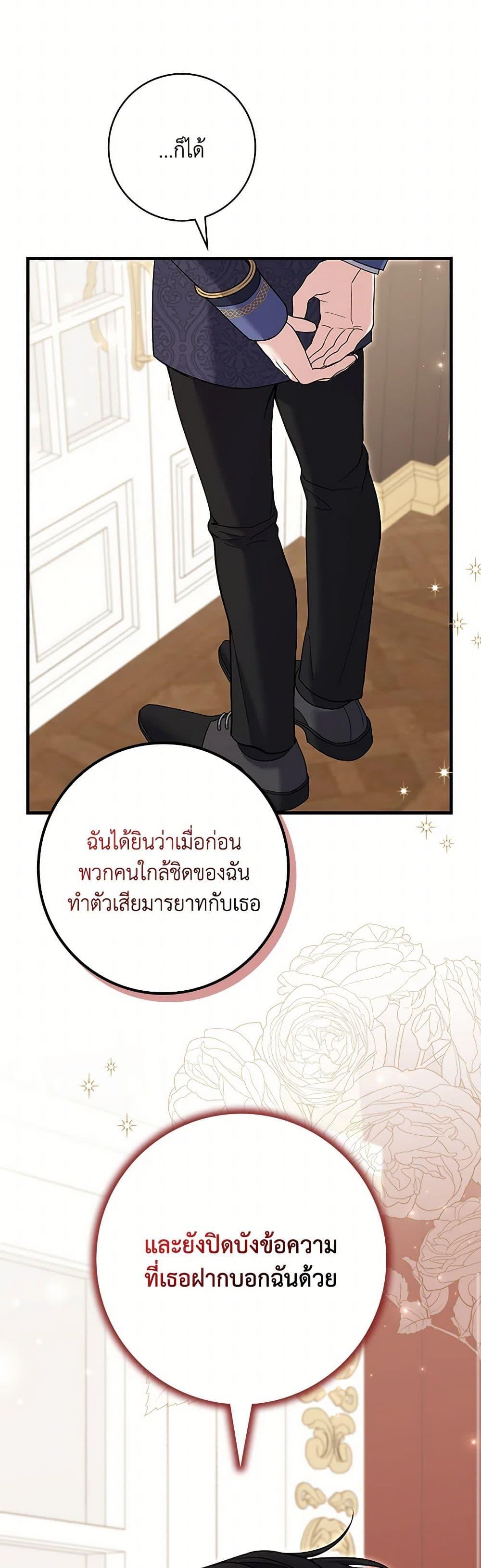 Manga-lc-com อ่านมังงะ อ่านการ์ตูน ออนไลน์ ฟรี My Dark Fiancé Is Interfering With My Flowery Path ตอนที่ 1 2 3 4 5 6 7 8 9 10 11 12 13 14 ฟรี ไม่มีโฆษณา Manga-lc - อ่าน มังงะ อ่าน การ์ตูน ออนไลน์ อ่านมังงะ ฟรี