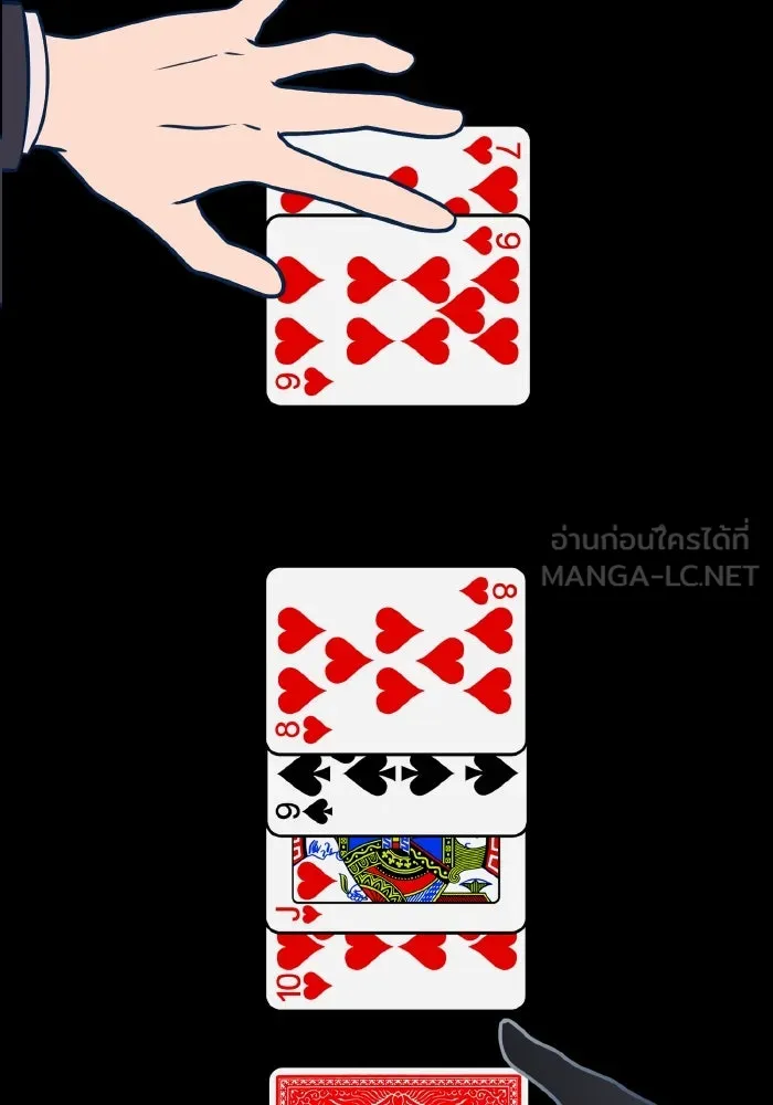 รักนี้ไม่มีรีไซเคิล ตอนที่ 57 รูปที่ 3