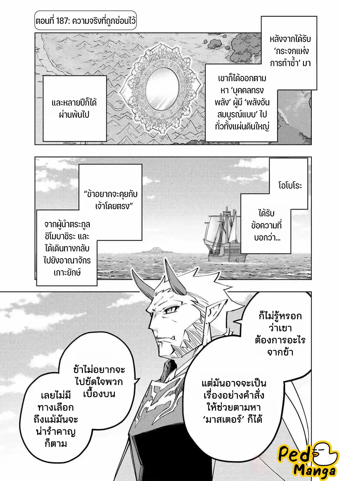 Manga-lc-com อ่านมังงะ อ่านการ์ตูน ออนไลน์ ฟรี Shinjiteita Nakama Tachi Ni Dungeon Okuchi De Korosare Kaket ตอนที่ 1 2 3 4 5 6 7 8 9 10 11 12 13 14 ฟรี ไม่มีโฆษณา Manga-lc - อ่าน มังงะ อ่าน การ์ตูน ออนไลน์ อ่านมังงะ ฟรี
