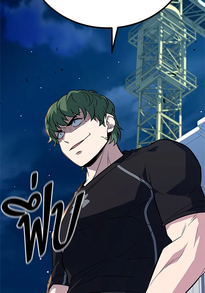 ราชาลานประลอง ตอนที่ 10 รูปที่ 200