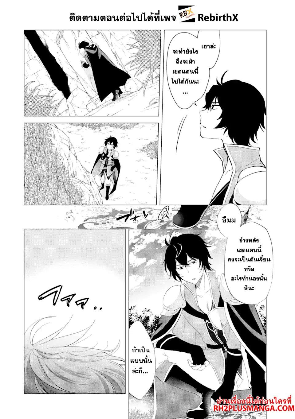 Manga-lc-com อ่านมังงะ อ่านการ์ตูน ออนไลน์ ฟรี Yuusha Party wo Tsuihou Sareta Ore da ga, Ore kara Sudatte Kureta you de Ureshii …Nanode Daiseijo, Omae ni Otte Korarete wa Komaru no da ga ตอนที่ 1 2 3 4 5 6 7 8 9 10 11 12 13 14 ฟรี ไม่มีโฆษณา Manga-lc - อ่าน มังงะ อ่าน การ์ตูน ออนไลน์ อ่านมังงะ ฟรี