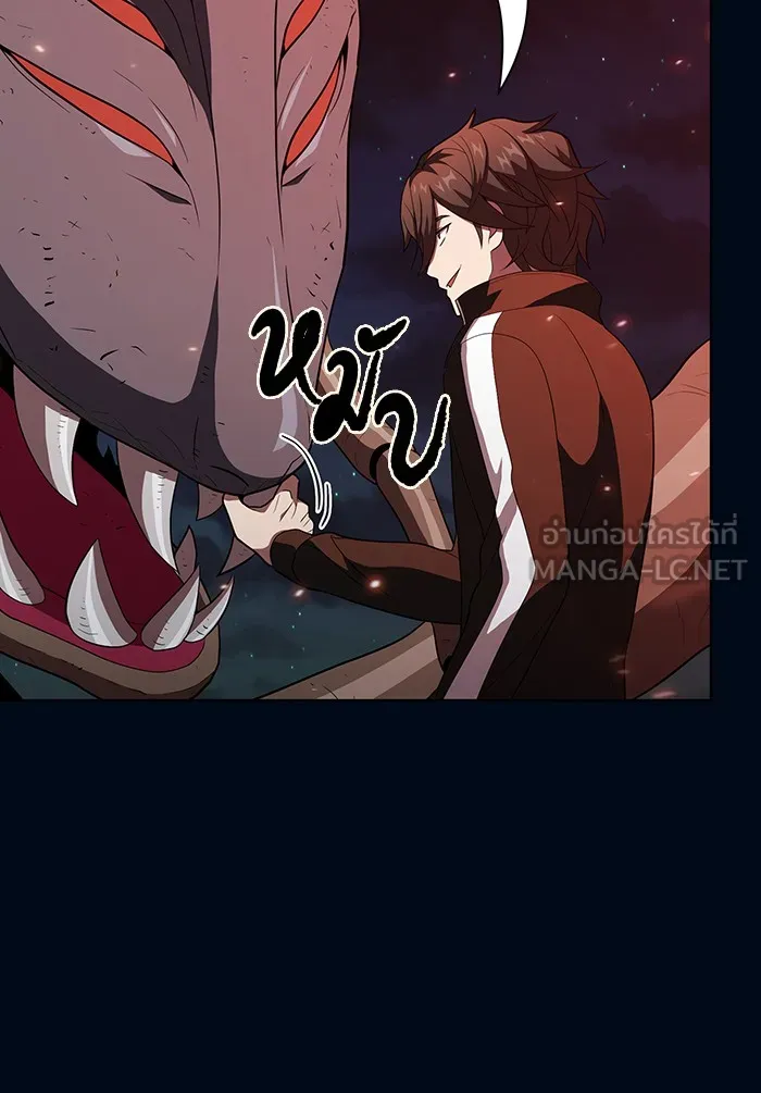 ผู้เล่นขั้นเทพแห่งหอคอยฝึกสอน ตอนที่ 40 รูปที่ 54