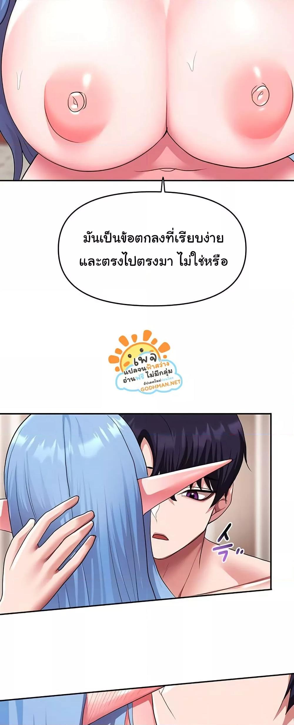 Doujin-Lc- อ่าน โดจิน มังฮวา เกาหลี ญี่ปุ่น จีน แปลไทย For Sale Fallen Lady, Never Used ตอนที่ 1 2 3 4 5 6 7 8 9 10 11 12 13 14 ฟรี ไม่มีโฆษณา อ่าน โดจิน Manhwa เกาหลี ญี่ปุ่น จีน เรามีครบ คัดมาให้เน้นๆ โดจิน 18+ รับประกันความฟินโดย  Doujin Lc