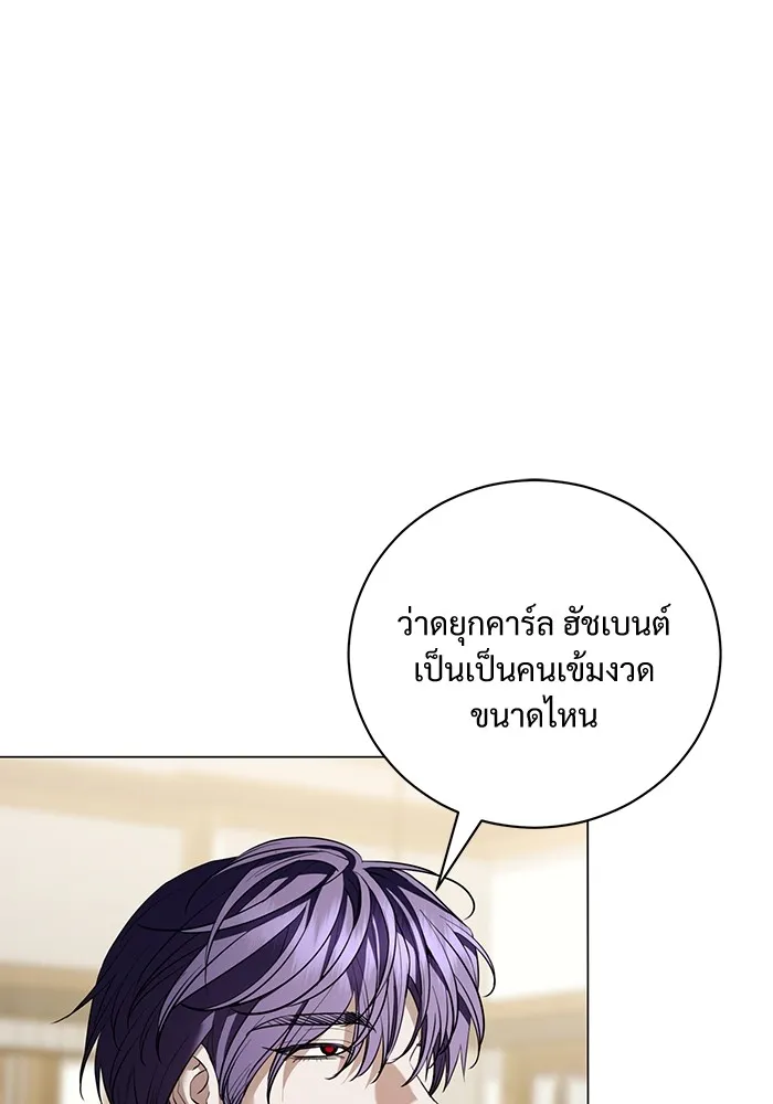 แด่ชู้รักของสามี ตอนที่ 30 รูปที่ 13