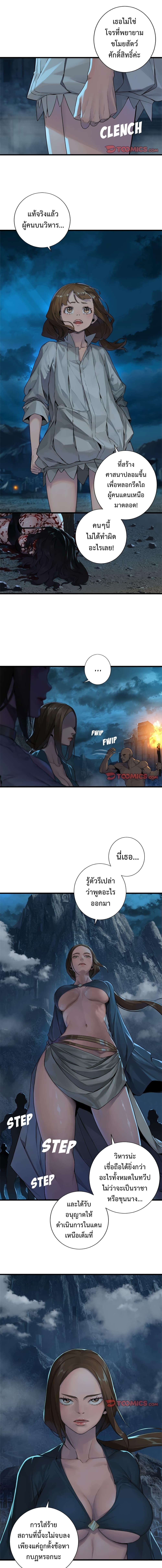 Manga-lc-com อ่านมังงะ อ่านการ์ตูน ออนไลน์ ฟรี Her Summon ตอนที่ 1 2 3 4 5 6 7 8 9 10 11 12 13 14 ฟรี ไม่มีโฆษณา Manga-lc - อ่าน มังงะ อ่าน การ์ตูน ออนไลน์ อ่านมังงะ ฟรี