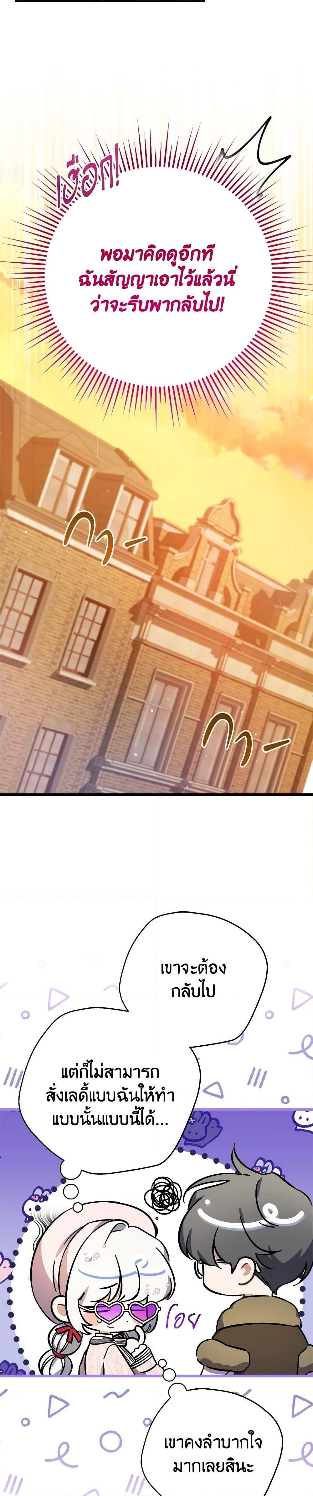 Manga-lc-com อ่านมังงะ อ่านการ์ตูน ออนไลน์ ฟรี I Was Just Taking Care of My Sick Father ตอนที่ 1 2 3 4 5 6 7 8 9 10 11 12 13 14 ฟรี ไม่มีโฆษณา Manga-lc - อ่าน มังงะ อ่าน การ์ตูน ออนไลน์ อ่านมังงะ ฟรี