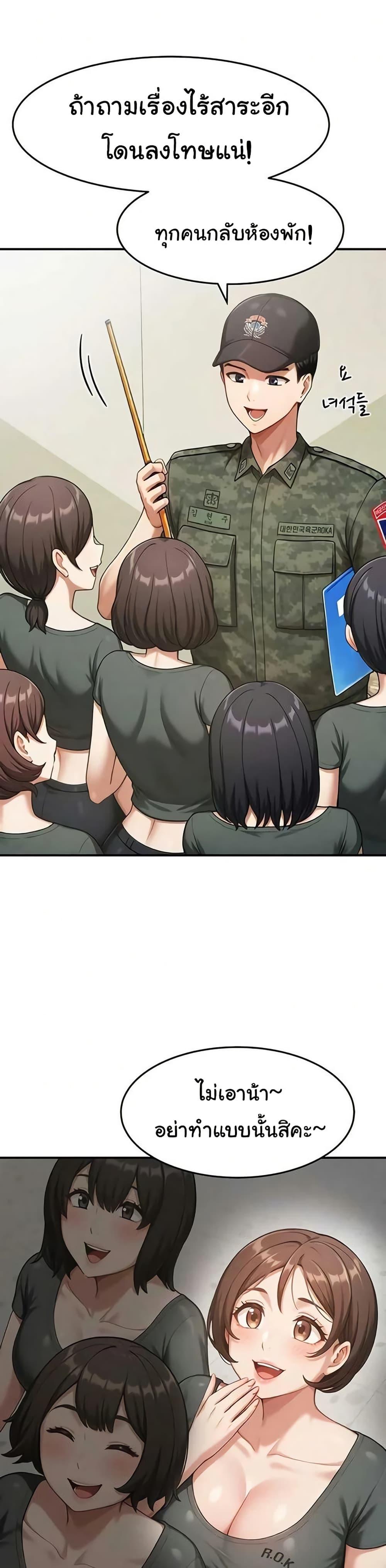 Doujin-Lc- อ่าน โดจิน มังฮวา เกาหลี ญี่ปุ่น จีน แปลไทย Women’s Army ตอนที่ 1 2 3 4 5 6 7 8 9 10 11 12 13 14 ฟรี ไม่มีโฆษณา อ่าน โดจิน Manhwa เกาหลี ญี่ปุ่น จีน เรามีครบ คัดมาให้เน้นๆ โดจิน 18+ รับประกันความฟินโดย  Doujin Lc