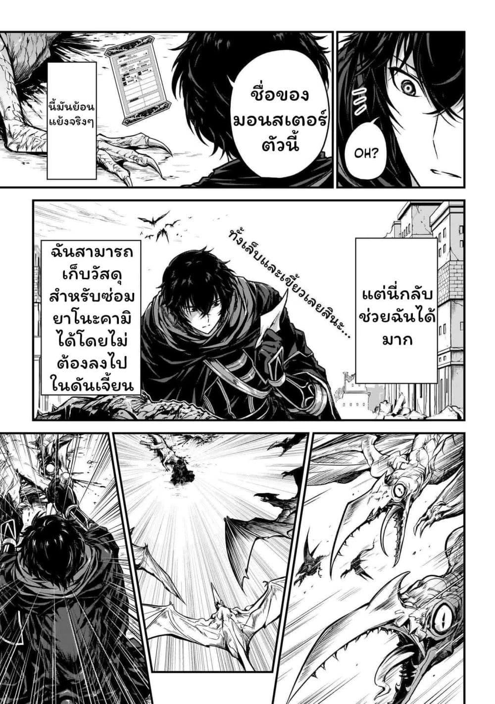 Manga-lc-com อ่านมังงะ อ่านการ์ตูน ออนไลน์ ฟรี Assassin de aru ore no Sutetasu ga Yuusha yori mo Akiraka ni Tsuyoi Nodaga ตอนที่ 1 2 3 4 5 6 7 8 9 10 11 12 13 14 ฟรี ไม่มีโฆษณา Manga-lc - อ่าน มังงะ อ่าน การ์ตูน ออนไลน์ อ่านมังงะ ฟรี