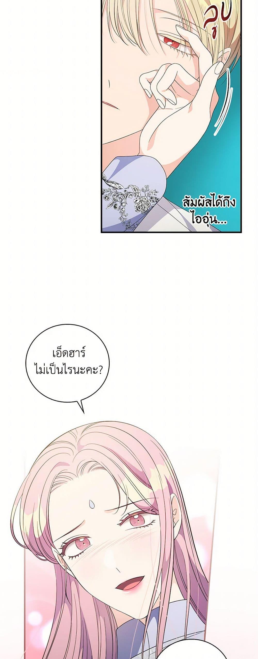 Manga-lc-com อ่านมังงะ อ่านการ์ตูน ออนไลน์ ฟรี Duchess in the Glass House ตอนที่ 1 2 3 4 5 6 7 8 9 10 11 12 13 14 ฟรี ไม่มีโฆษณา Manga-lc - อ่าน มังงะ อ่าน การ์ตูน ออนไลน์ อ่านมังงะ ฟรี