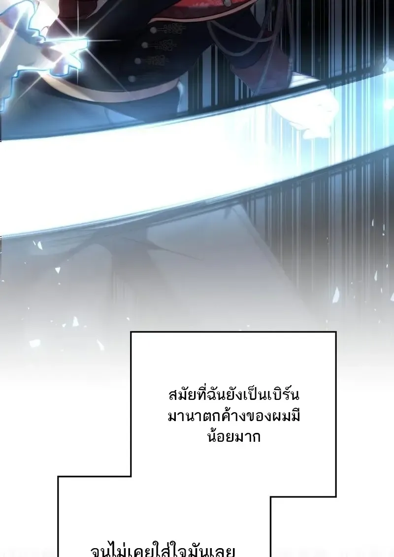 Reborn as the Enemy Prince เก_ดใหม_เป_นเจ_าชายในประเทศศ_ตร_ ตอนที่ ตอนที่ 98 รูปที่ 51