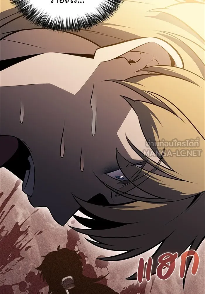 ลูกชายคนเล็กของดยุกคือมือสังหาร ตอนที่ 127 รูปที่ 6