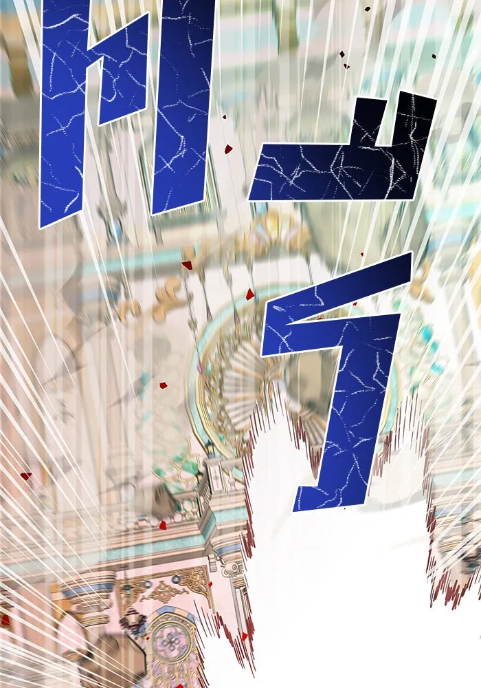 อะคาเดมีนี้เห็นทีจะเจ๊ง ตอนที่ 67 รูปที่ 106