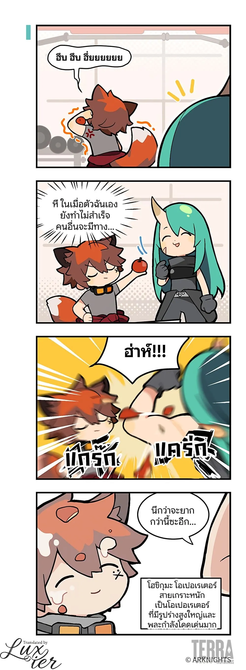 Manga-lc-com อ่านมังงะ อ่านการ์ตูน ออนไลน์ ฟรี Arknights  123 Rhodes Island! ตอนที่ 1 2 3 4 5 6 7 8 9 10 11 12 13 14 ฟรี ไม่มีโฆษณา Manga-lc - อ่าน มังงะ อ่าน การ์ตูน ออนไลน์ อ่านมังงะ ฟรี
