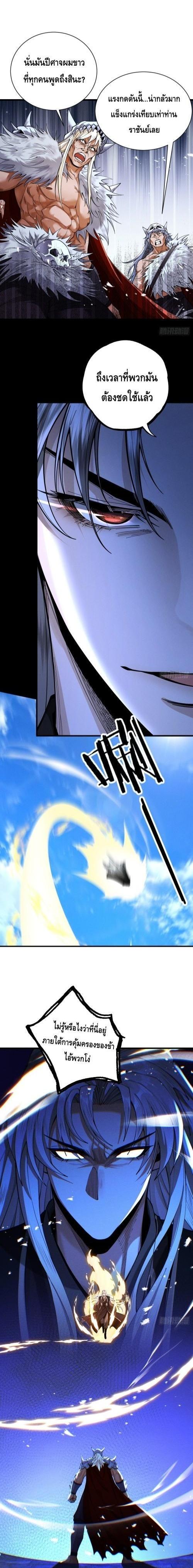 Manga-lc-com อ่านมังงะ อ่านการ์ตูน ออนไลน์ ฟรี My Cultivation Has No Limit ตอนที่ 1 2 3 4 5 6 7 8 9 10 11 12 13 14 ฟรี ไม่มีโฆษณา Manga-lc - อ่าน มังงะ อ่าน การ์ตูน ออนไลน์ อ่านมังงะ ฟรี