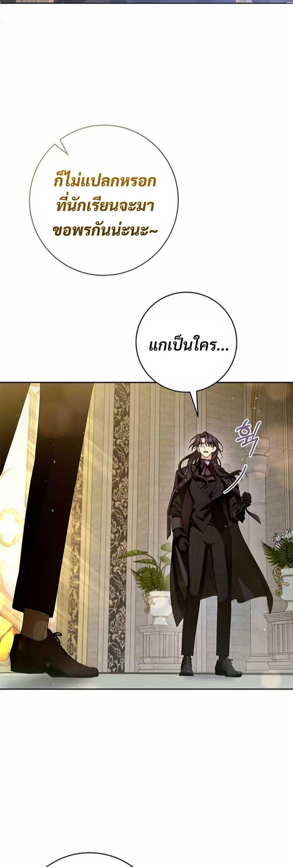 Manga-lc-com อ่านมังงะ อ่านการ์ตูน ออนไลน์ ฟรี I Healed The Male Lead’s Trauma ตอนที่ 1 2 3 4 5 6 7 8 9 10 11 12 13 14 ฟรี ไม่มีโฆษณา Manga-lc - อ่าน มังงะ อ่าน การ์ตูน ออนไลน์ อ่านมังงะ ฟรี