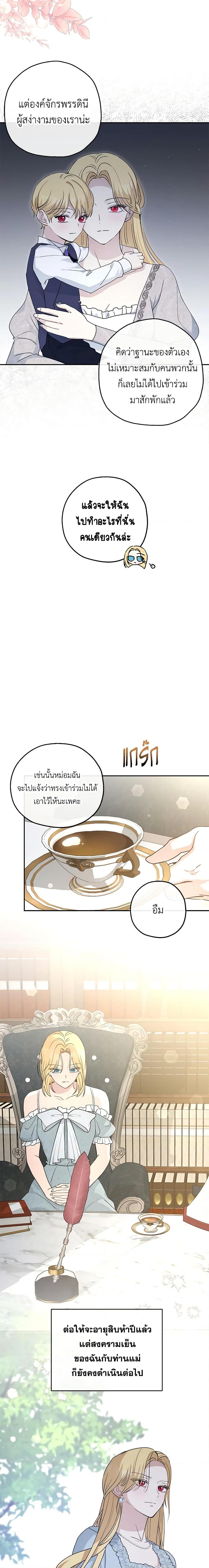 Manga-lc-com อ่านมังงะ อ่านการ์ตูน ออนไลน์ ฟรี Monster Princess ตอนที่ 1 2 3 4 5 6 7 8 9 10 11 12 13 14 ฟรี ไม่มีโฆษณา Manga-lc - อ่าน มังงะ อ่าน การ์ตูน ออนไลน์ อ่านมังงะ ฟรี