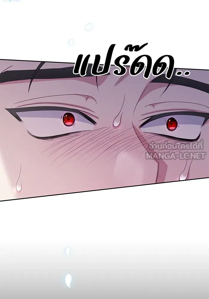 อยู่ดี ๆ ก็มีนางเอกนิยายเป็นเพื่อนบ้าน ตอนที่ 13 รูปที่ 66