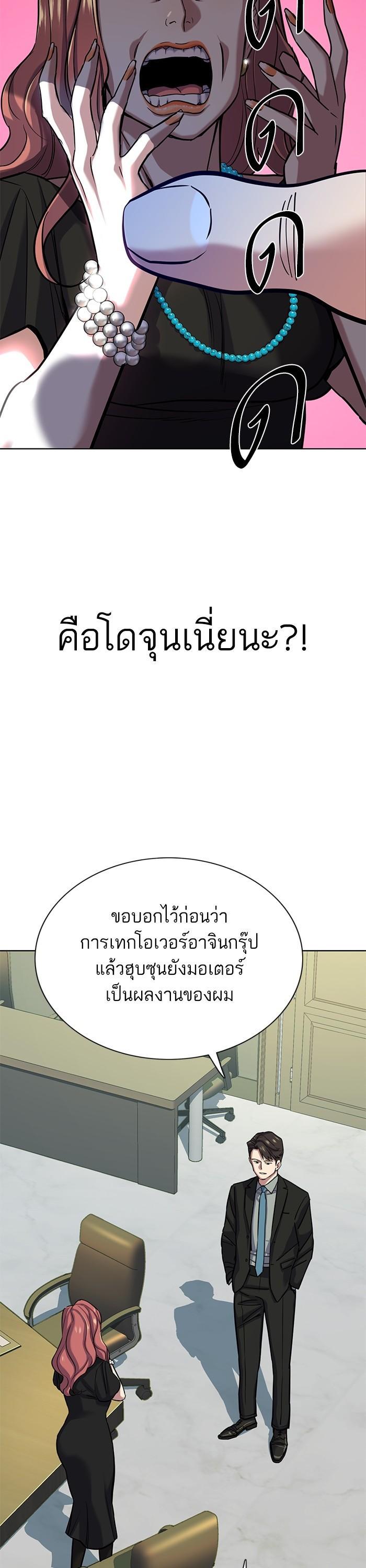 Manga-lc-com อ่านมังงะ อ่านการ์ตูน ออนไลน์ ฟรี Reborn Rich ตอนที่ 1 2 3 4 5 6 7 8 9 10 11 12 13 14 ฟรี ไม่มีโฆษณา Manga-lc - อ่าน มังงะ อ่าน การ์ตูน ออนไลน์ อ่านมังงะ ฟรี