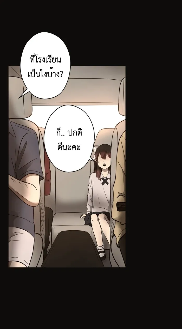 Hunter Game ตอนที่ 28  special game 3 - my hero (1) รูปที่ 29