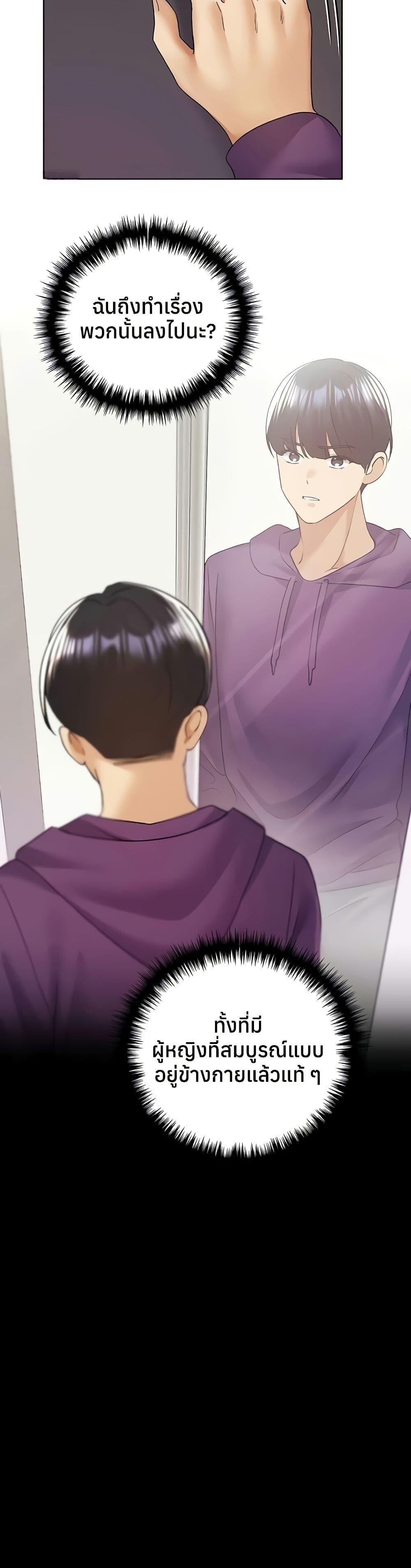 Doujin-Lc- อ่าน โดจิน มังฮวา เกาหลี ญี่ปุ่น จีน แปลไทย My Illustrator ตอนที่ 1 2 3 4 5 6 7 8 9 10 11 12 13 14 ฟรี ไม่มีโฆษณา อ่าน โดจิน Manhwa เกาหลี ญี่ปุ่น จีน เรามีครบ คัดมาให้เน้นๆ โดจิน 18+ รับประกันความฟินโดย  Doujin Lc