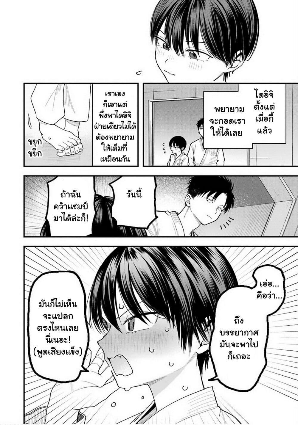 Manga-lc-com อ่านมังงะ อ่านการ์ตูน ออนไลน์ ฟรี Takou no Boyish Kanojo ตอนที่ 1 2 3 4 5 6 7 8 9 10 11 12 13 14 ฟรี ไม่มีโฆษณา Manga-lc - อ่าน มังงะ อ่าน การ์ตูน ออนไลน์ อ่านมังงะ ฟรี