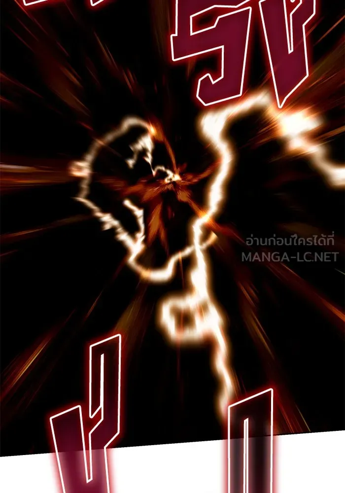 ชีวิตพลิกผันของลอร์ดผู้เกียจคร้าน ตอนที่ 72 ชัยชนะจากการทำลายอาวุธ รูปที่ 90