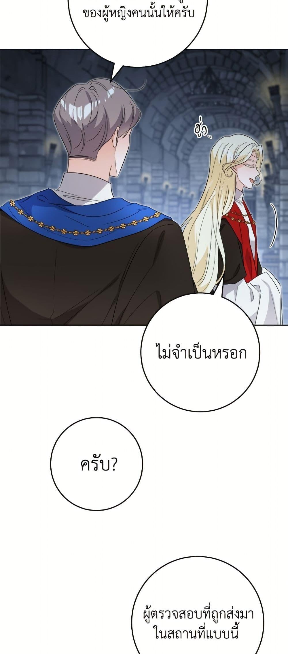 Manga-lc-com อ่านมังงะ อ่านการ์ตูน ออนไลน์ ฟรี The Male Lead is in Charge of the Successor ตอนที่ 1 2 3 4 5 6 7 8 9 10 11 12 13 14 ฟรี ไม่มีโฆษณา Manga-lc - อ่าน มังงะ อ่าน การ์ตูน ออนไลน์ อ่านมังงะ ฟรี