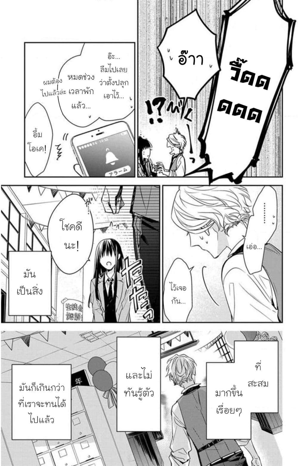 Manga-lc-com อ่านมังงะ อ่านการ์ตูน ออนไลน์ ฟรี Tsuiraku JK to Haijin Kyoushi ตอนที่ 1 2 3 4 5 6 7 8 9 10 11 12 13 14 ฟรี ไม่มีโฆษณา Manga-lc - อ่าน มังงะ อ่าน การ์ตูน ออนไลน์ อ่านมังงะ ฟรี
