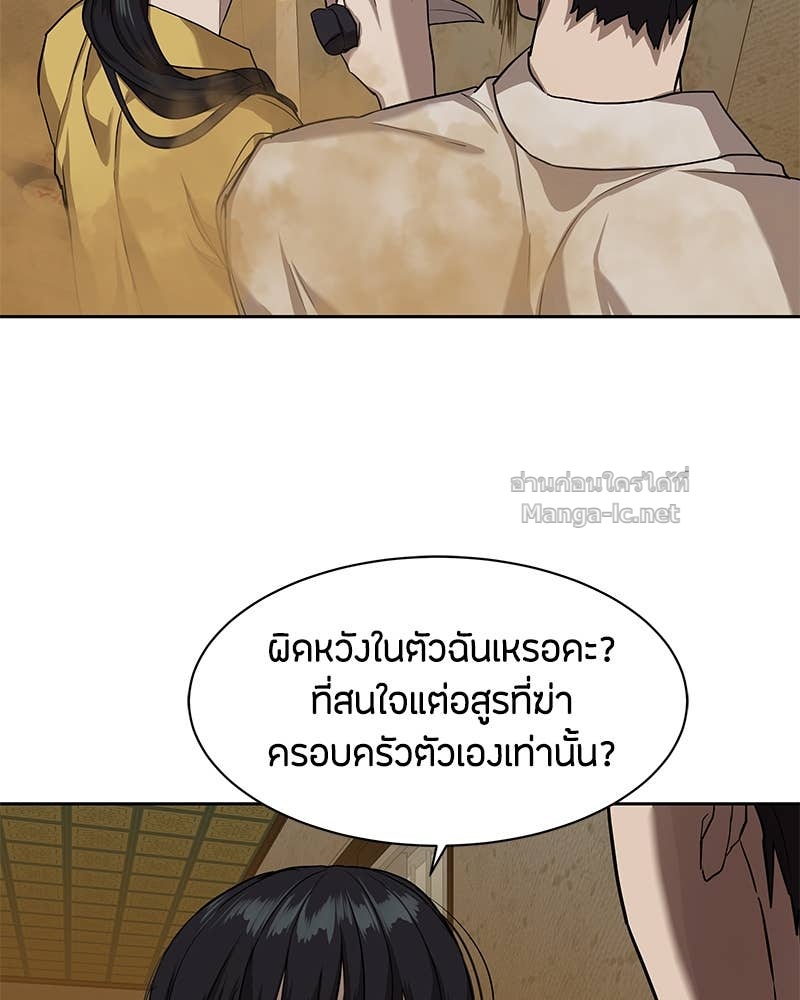 Doujin-Lc- อ่าน โดจิน มังฮวา เกาหลี ญี่ปุ่น จีน แปลไทย ข้าราชการพิเศษ ตอนที่ 1 2 3 4 5 6 7 8 9 10 11 12 13 14 ฟรี ไม่มีโฆษณา อ่าน โดจิน Manhwa เกาหลี ญี่ปุ่น จีน เรามีครบ คัดมาให้เน้นๆ โดจิน 18+ รับประกันความฟินโดย Doujin Lc