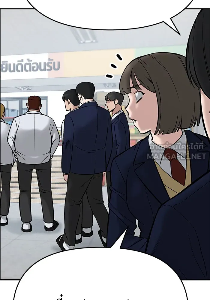 เลวฟาดเลว ตอนที่ 59 รูปที่ 12