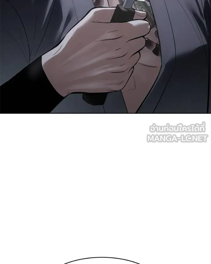 Baek XX ตอนที่ 110 รูปที่ 5
