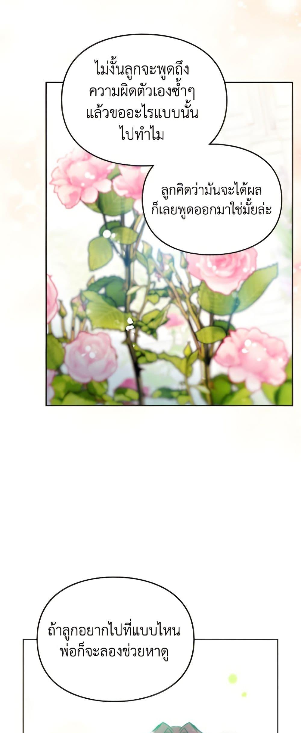 Manga-lc-com อ่านมังงะ อ่านการ์ตูน ออนไลน์ ฟรี Death Is The Only Ending For The Villainess ตอนที่ 1 2 3 4 5 6 7 8 9 10 11 12 13 14 ฟรี ไม่มีโฆษณา Manga-lc - อ่าน มังงะ อ่าน การ์ตูน ออนไลน์ อ่านมังงะ ฟรี