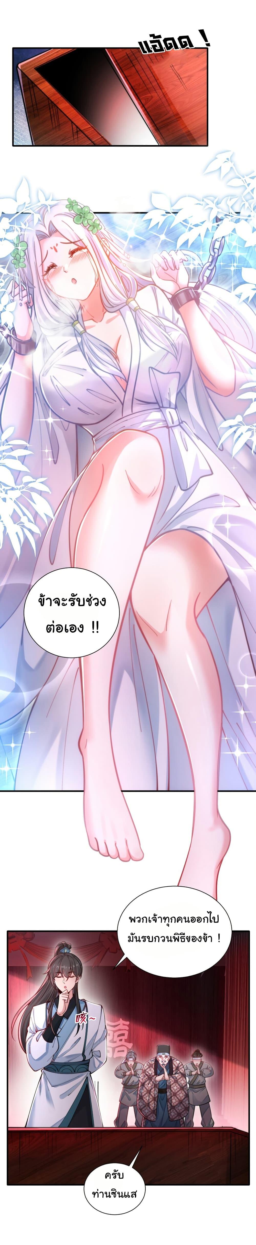 Manga-lc-com อ่านมังงะ อ่านการ์ตูน ออนไลน์ ฟรี I Really Don’t Want to Be a Fairy ตอนที่ 1 2 3 4 5 6 7 8 9 10 11 12 13 14 ฟรี ไม่มีโฆษณา Manga-lc - อ่าน มังงะ อ่าน การ์ตูน ออนไลน์ อ่านมังงะ ฟรี
