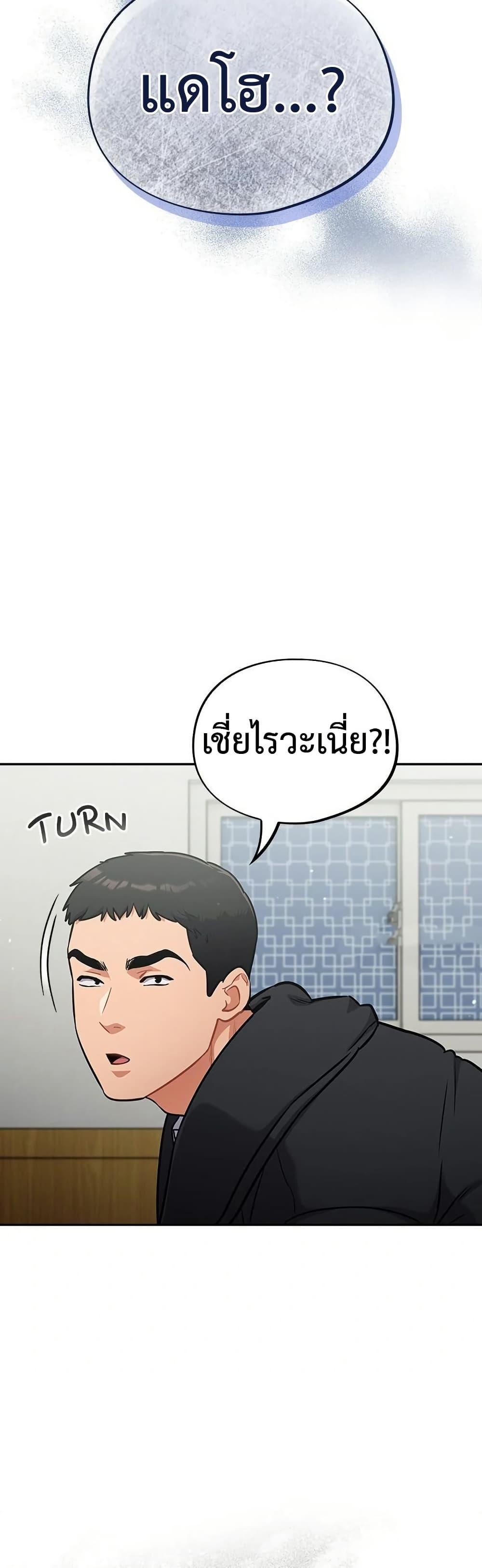 Doujin-Lc- อ่าน โดจิน มังฮวา เกาหลี ญี่ปุ่น จีน แปลไทย Idiot Virus ตอนที่ 1 2 3 4 5 6 7 8 9 10 11 12 13 14 ฟรี ไม่มีโฆษณา อ่าน โดจิน Manhwa เกาหลี ญี่ปุ่น จีน เรามีครบ คัดมาให้เน้นๆ โดจิน 18+ รับประกันความฟินโดย  Doujin Lc