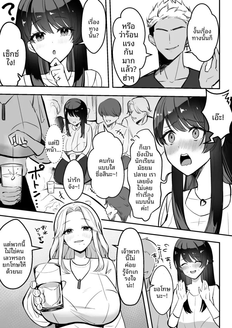 Doujin-Lc- อ่าน โดจิน มังฮวา เกาหลี ญี่ปุ่น จีน แปลไทย รักทางไกลของแฟนสาวรุ่นพี่ที่ฉันภูมิใจ (Marumai) ตอนที่ 1 2 3 4 5 6 7 8 9 10 11 12 13 14 ฟรี ไม่มีโฆษณา อ่าน โดจิน Manhwa เกาหลี ญี่ปุ่น จีน เรามีครบ คัดมาให้เน้นๆ โดจิน 18+ รับประกันความฟินโดย  Doujin Lc