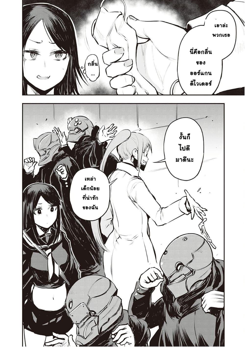 Manga-lc-com อ่านมังงะ อ่านการ์ตูน ออนไลน์ ฟรี Organ Divider ตอนที่ 1 2 3 4 5 6 7 8 9 10 11 12 13 14 ฟรี ไม่มีโฆษณา Manga-lc - อ่าน มังงะ อ่าน การ์ตูน ออนไลน์ อ่านมังงะ ฟรี