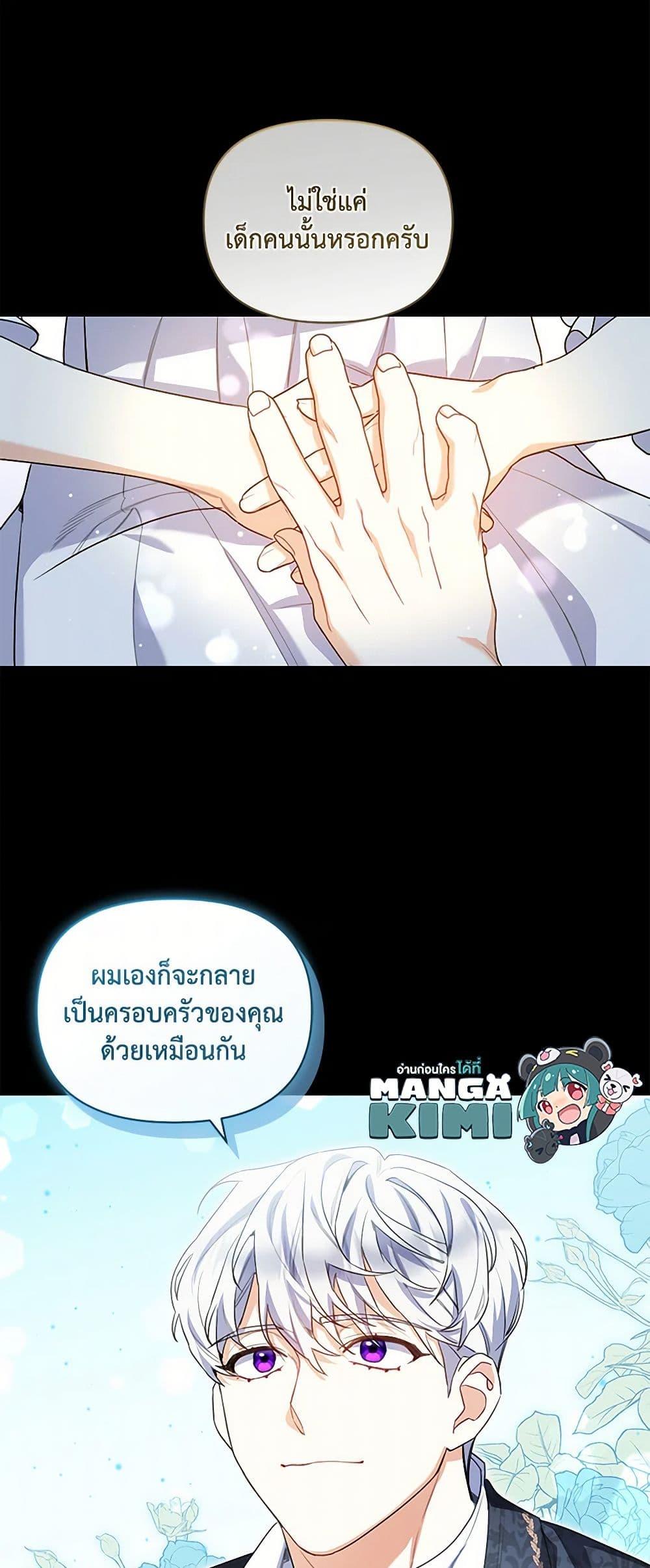 Manga-lc-com อ่านมังงะ อ่านการ์ตูน ออนไลน์ ฟรี Reforming My Regretful Husband ตอนที่ 1 2 3 4 5 6 7 8 9 10 11 12 13 14 ฟรี ไม่มีโฆษณา Manga-lc - อ่าน มังงะ อ่าน การ์ตูน ออนไลน์ อ่านมังงะ ฟรี