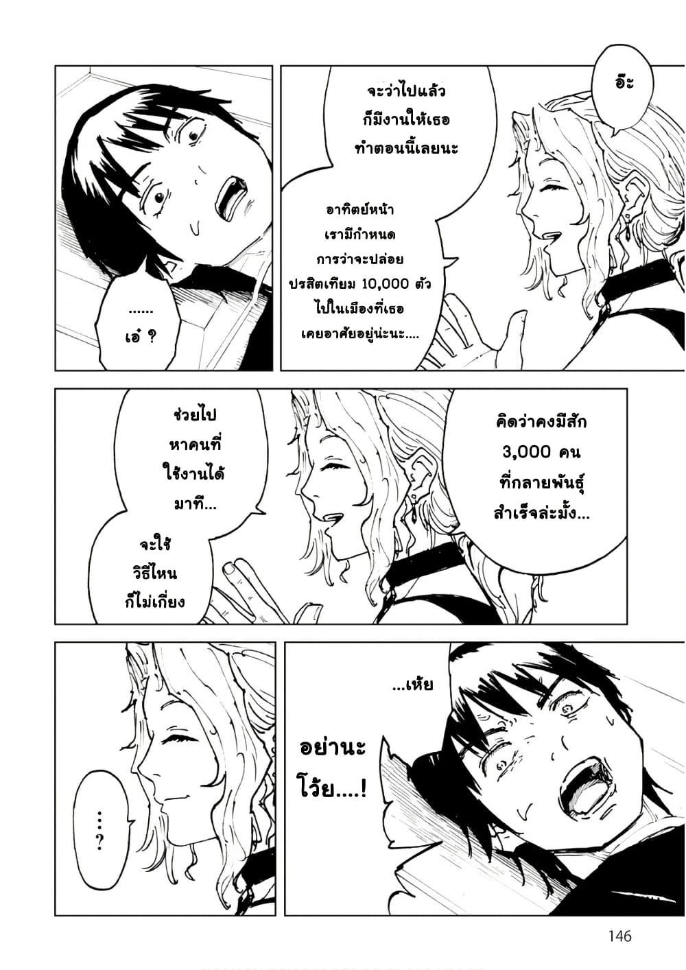 Manga-lc-com อ่านมังงะ อ่านการ์ตูน ออนไลน์ ฟรี Black Grotesque ตอนที่ 1 2 3 4 5 6 7 8 9 10 11 12 13 14 ฟรี ไม่มีโฆษณา Manga-lc - อ่าน มังงะ อ่าน การ์ตูน ออนไลน์ อ่านมังงะ ฟรี