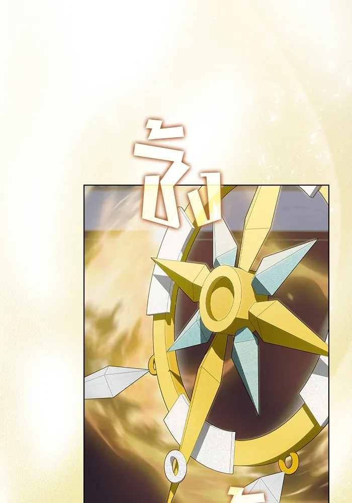 ผู้เล่นขั้นเทพแห่งหอคอยฝึกสอน ตอนที่ 211 รูปที่ 19