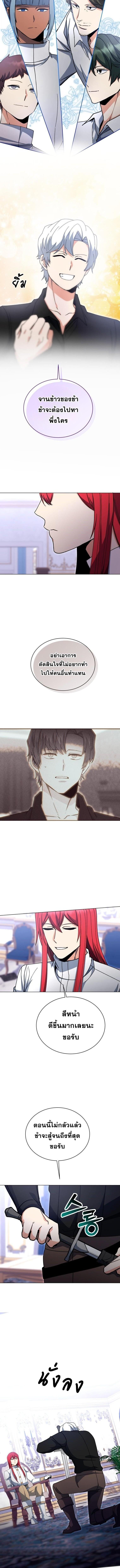 Manga-lc-com อ่านมังงะ อ่านการ์ตูน ออนไลน์ ฟรี Winterbell ตอนที่ 1 2 3 4 5 6 7 8 9 10 11 12 13 14 ฟรี ไม่มีโฆษณา Manga-lc - อ่าน มังงะ อ่าน การ์ตูน ออนไลน์ อ่านมังงะ ฟรี