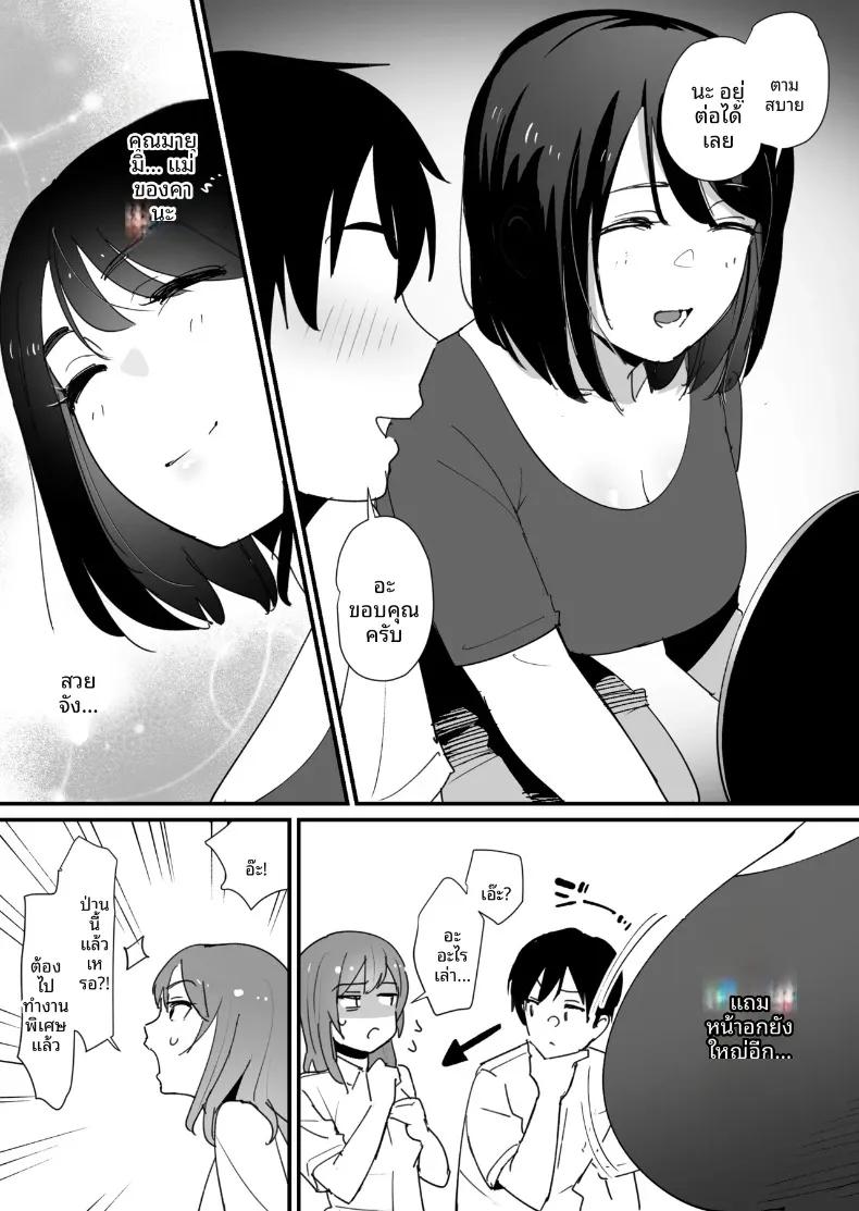 Doujin-Lc- อ่าน โดจิน มังฮวา เกาหลี ญี่ปุ่น จีน แปลไทย รูนั้นของเเม่ (Okuta) ตอนที่ 1 2 3 4 5 6 7 8 9 10 11 12 13 14 ฟรี ไม่มีโฆษณา อ่าน โดจิน Manhwa เกาหลี ญี่ปุ่น จีน เรามีครบ คัดมาให้เน้นๆ โดจิน 18+ รับประกันความฟินโดย  Doujin Lc