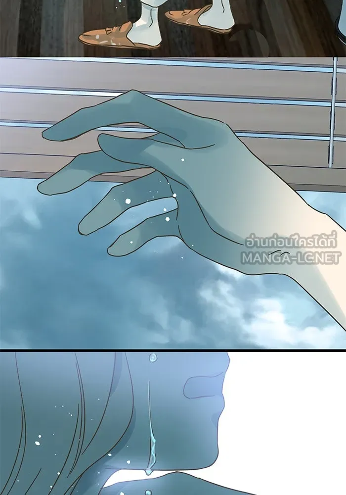 ฉันมันร้าย หรือเพราะโลกไม่น่ารัก ตอนที่ รีวิว รูปที่ 174